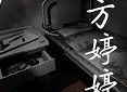 孙美琪疑案方婷婷线索怎么获得 孙美琪疑案方婷婷最全线索攻略详解