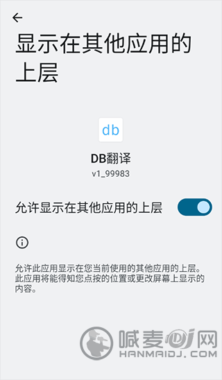 DB翻译器使用方法