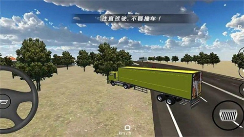 重型拖车司机3D截图