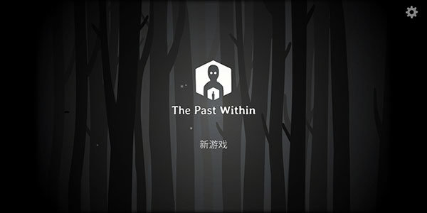 ThePastWithin截图