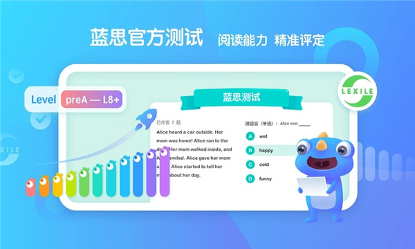 新东方小书童app