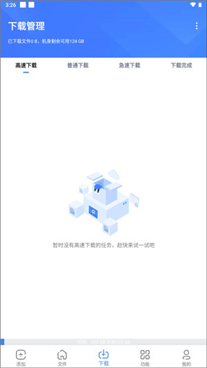 浩克下载免费版截图