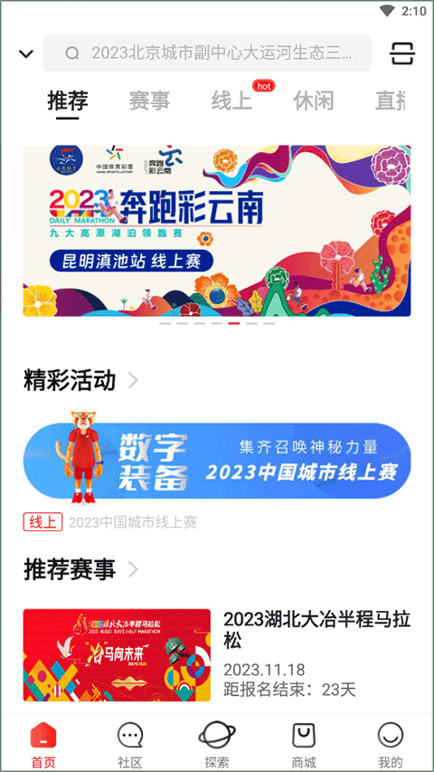 马拉马拉app报名方法