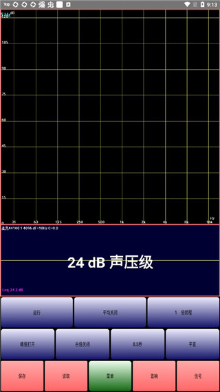 AudioTool免费版