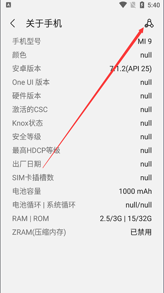 sam helper气密性测试方法