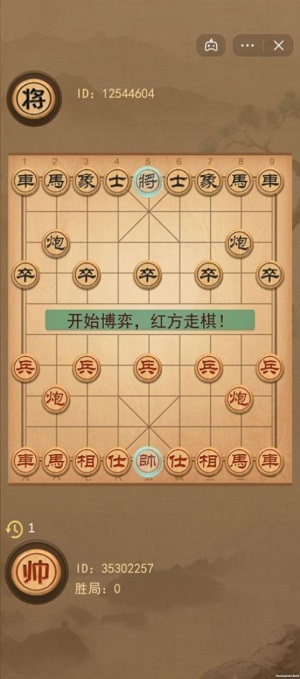 大话象棋