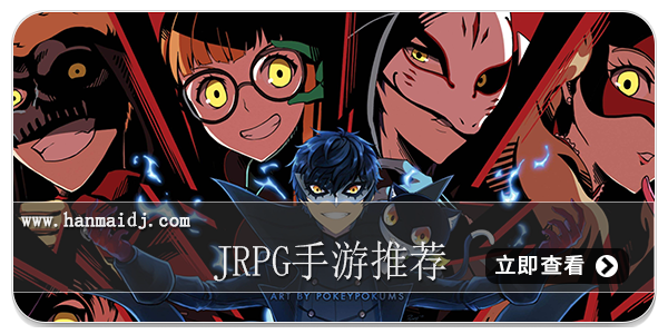 jrpg手游推荐