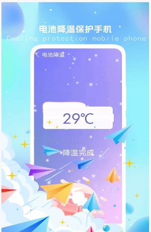 神速清理大师截图