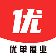 优单展业平台