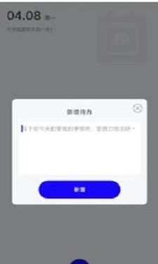 南风流量小助手