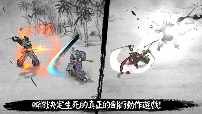 浪人末代武士最新版