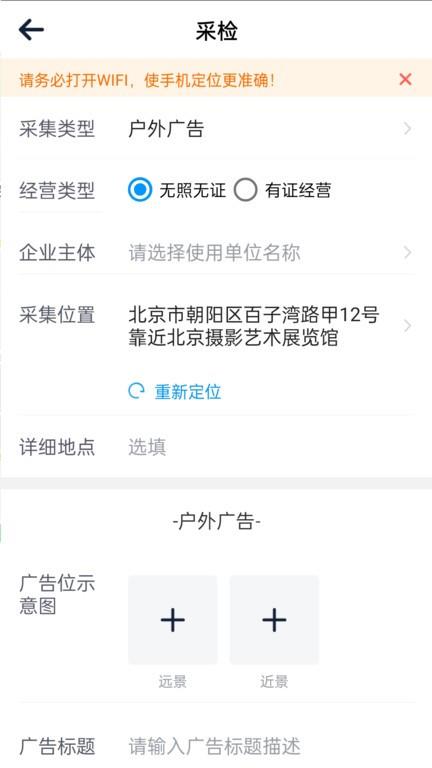 智网移动管理