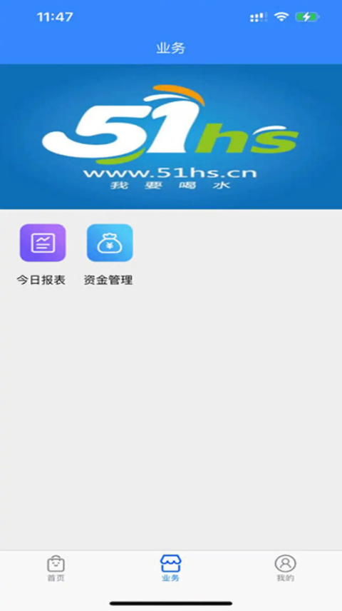 DD水到截图