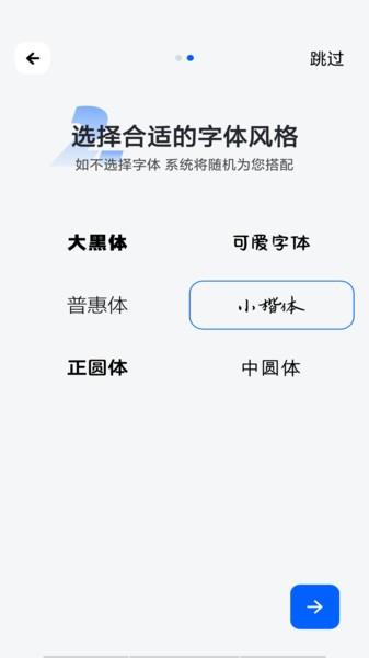 精美logo设计截图