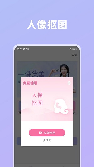 影像创造修图