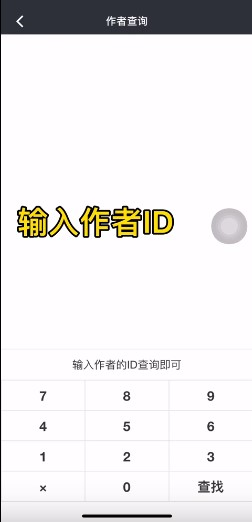 顽皮兔app蓝图怎么用