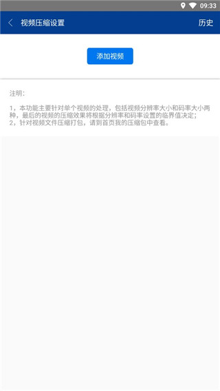 7z解压软件截图