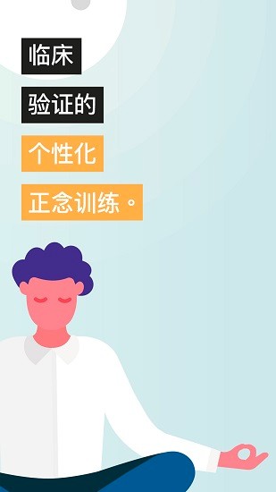 am数字医疗截图