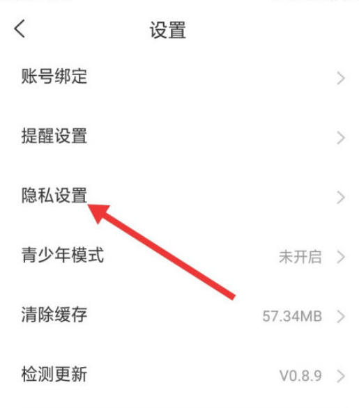 通义千问app提问记录删除教程