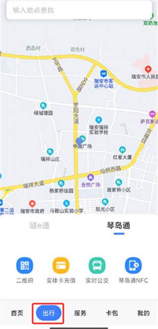 琴岛通公交卡