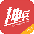 神兵跑腿商家端