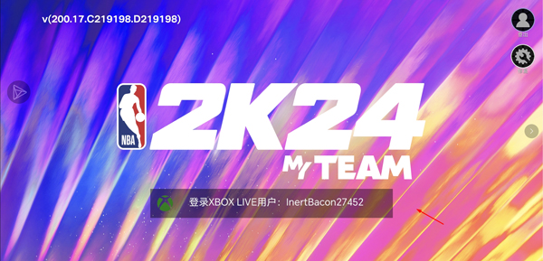 myteamnba2k24登录不上解决办法