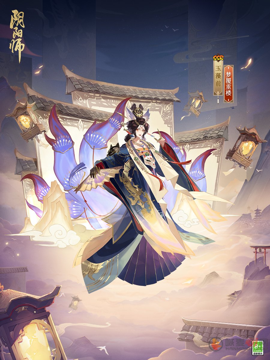 阴阳师玉藻前花合战皮肤怎么获得 阴阳师玉藻前花合战皮肤获得方式介绍