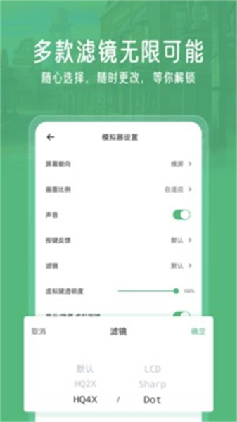 小马模拟器TV版截图