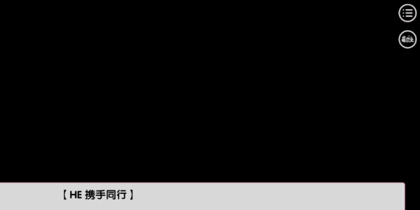 不和我推谈恋爱就会死剧情攻略