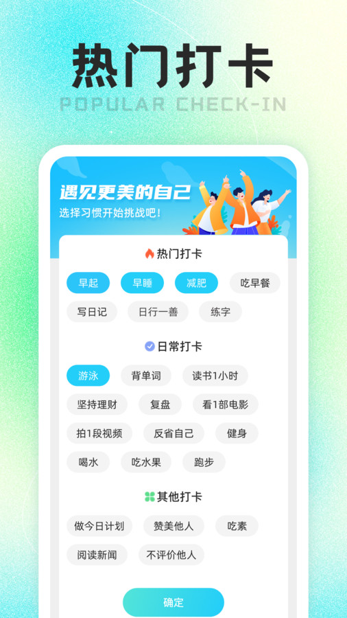 计步走路师截图