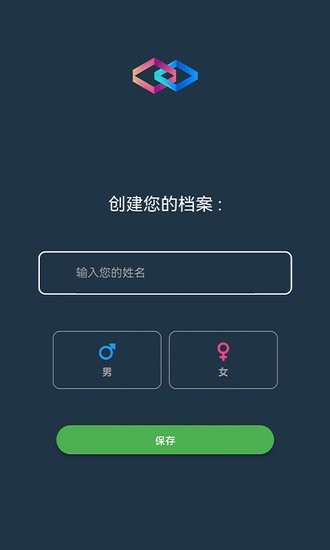 迷雾散了健康管理