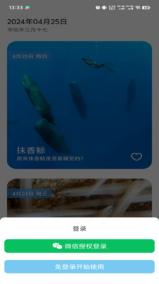 鱼塘笔记