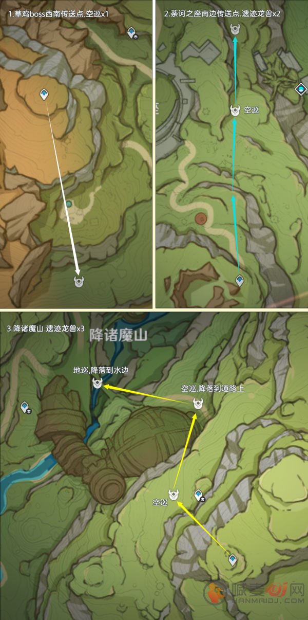 原神遗迹龙兽boss在哪里 原神遗迹龙兽分布图路线