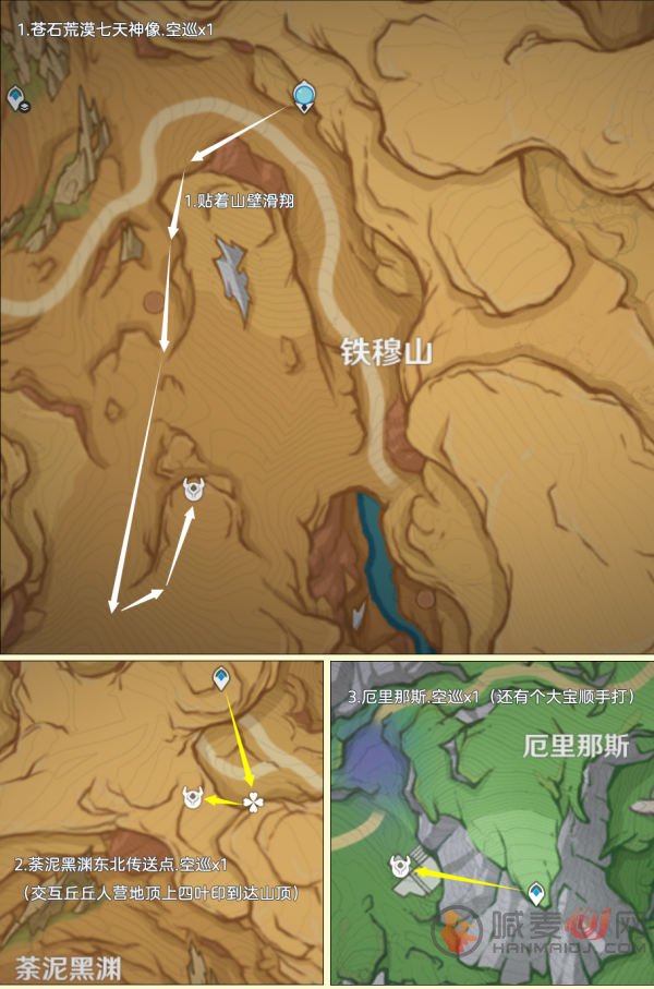 原神遗迹龙兽boss在哪里 原神遗迹龙兽分布图路线