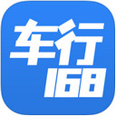 车行168二手车