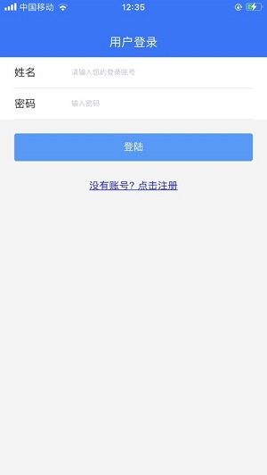 GT生产管家截图