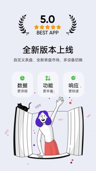 小希爱玩手表截图