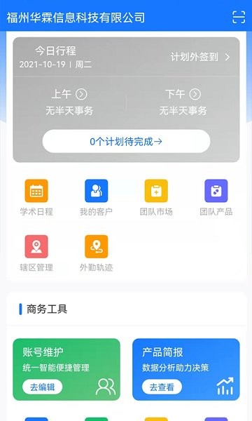 超客云截图