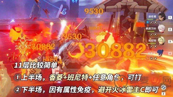 原神4.6深境螺旋推荐什么阵容 原神4.6深境螺旋打法及推荐阵容介绍