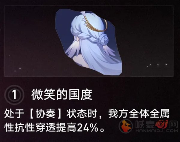 崩坏星穹铁道知更鸟值得抽吗 星铁知更鸟最细培养攻略