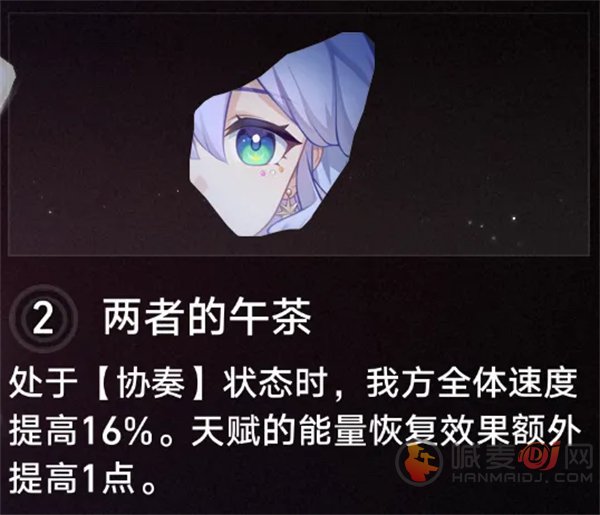 崩坏星穹铁道知更鸟值得抽吗 星铁知更鸟最细培养攻略