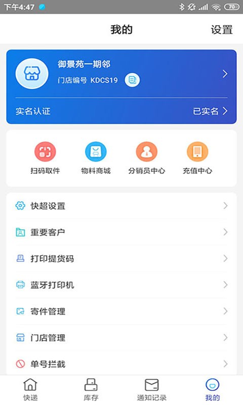 兔喜生活app截图