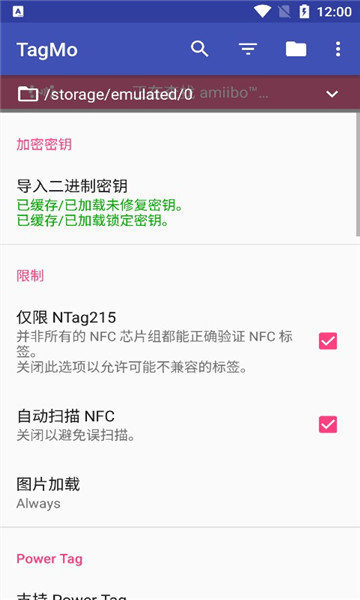 tagmo汉化版