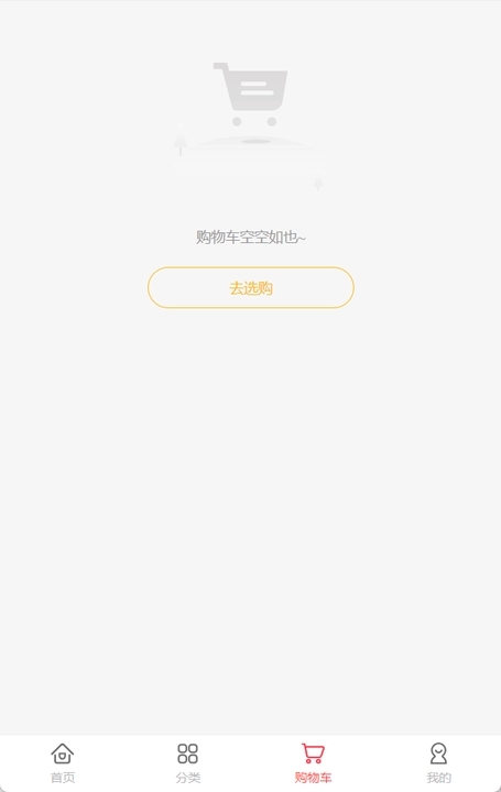 畅营宝截图