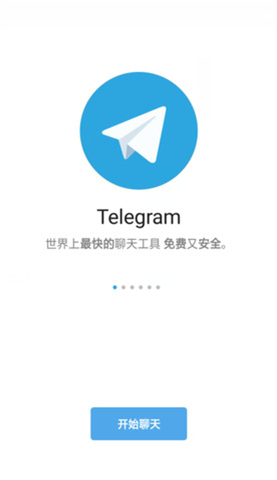 TG官网版截图