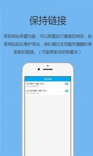 追回神器中转站截图