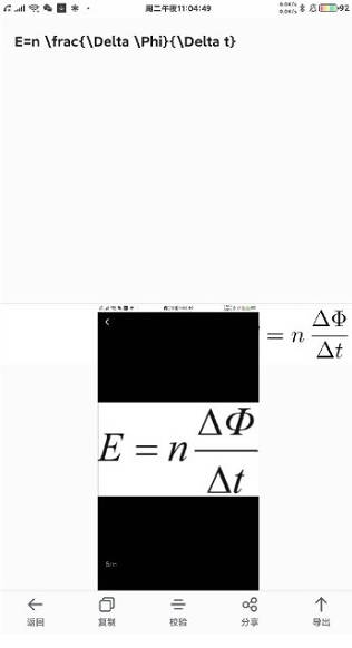 极度公式使用教程