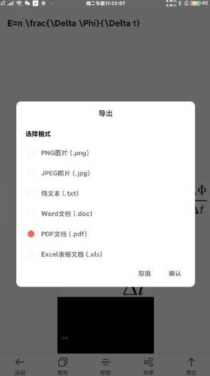极度公式使用教程