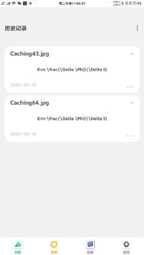 极度公式使用教程