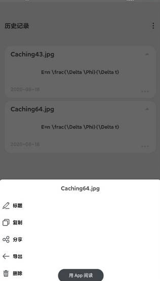 极度公式使用教程